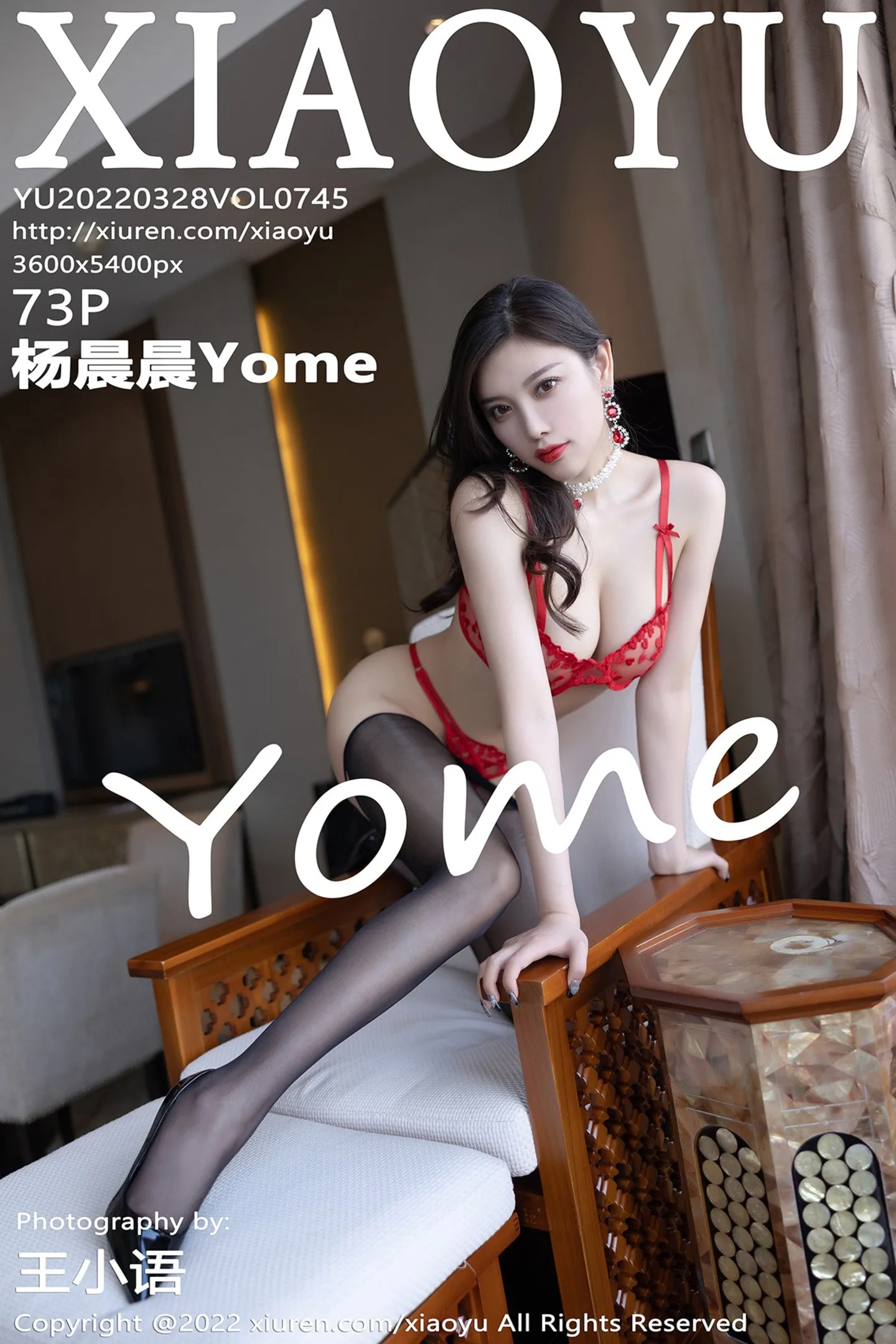 [XiaoYu画语界]Vol.745_女神杨晨晨Yome丽江心愿旅拍私房性感红色蕾丝内衣诱惑写真73P-秀人网 - XiuRen.Pro